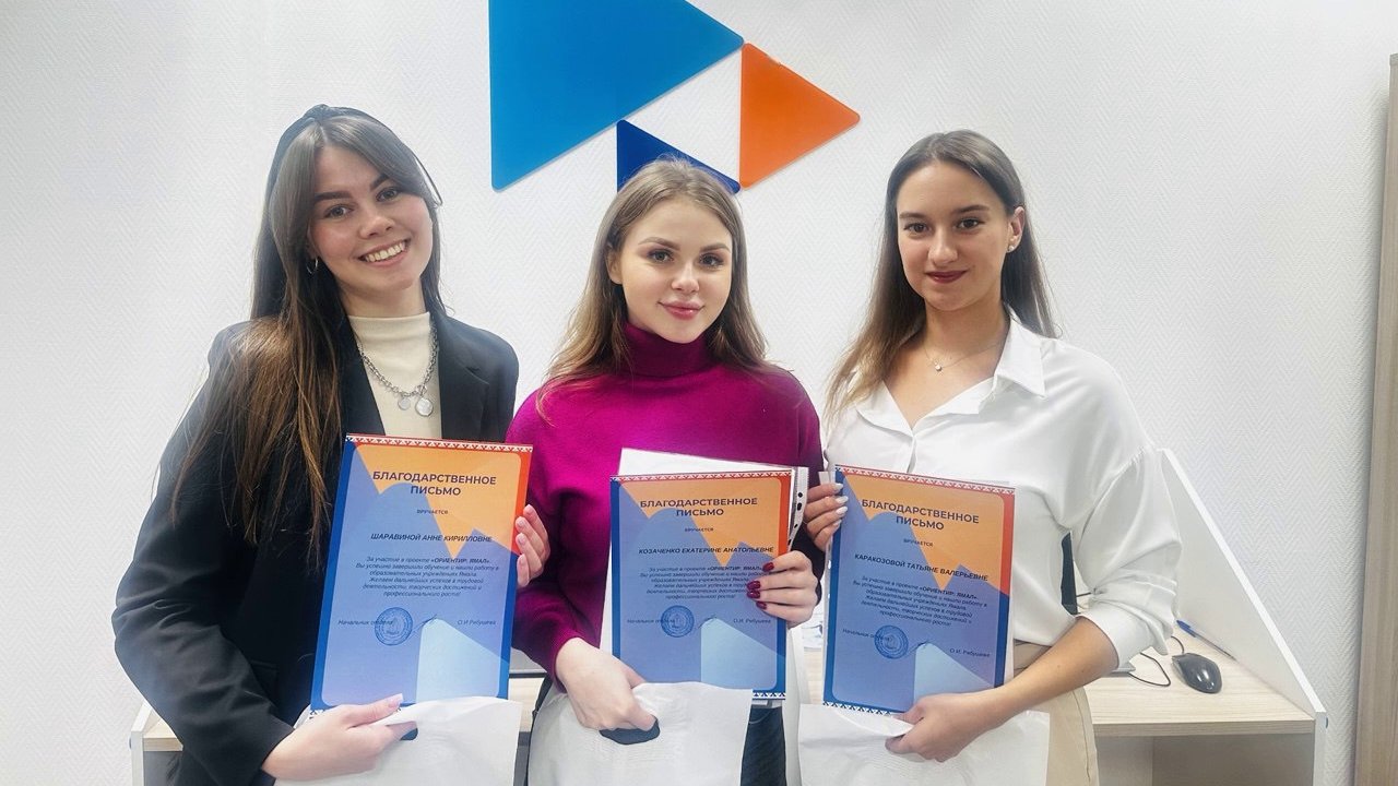 Более 30 выпускников вузов вернулись в прошлом году работать в Ямало-Ненецкий автономный округ